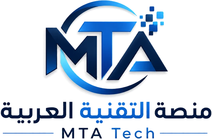 منصة التقنية العربية MTA Tech